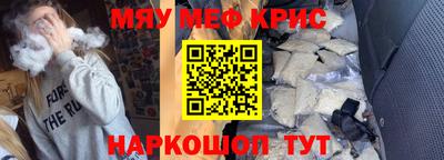 спайс Татарск