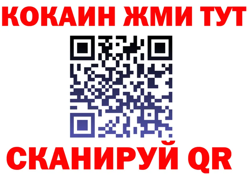 АМФ Розовый вход площадка гидра Евпатория