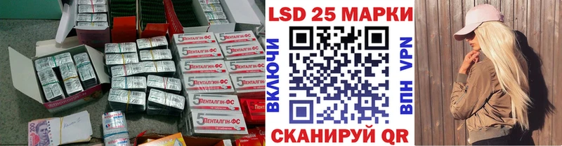 закладка  Евпатория  mega вход  Лсд 25 экстази ecstasy 