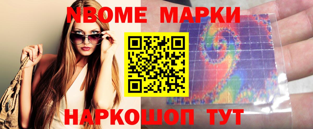 COCAIN  Амфетамин   Купить наркотики  Мефедрон   ГАШИШ  Кодеин  Евпатория  Вход с VPN 