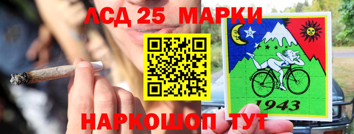 Лсд 25 экстази кислота  Вход с VPN  Евпатория 