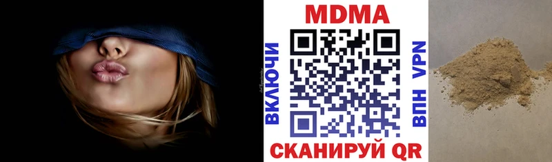 МДМА crystal  Евпатория 