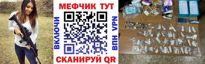 купить наркотик  Евпатория  МЯУ-МЯУ мука 