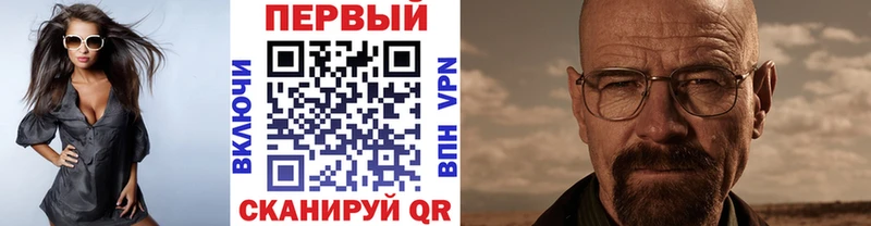 Метамфетамин мет  Евпатория 
