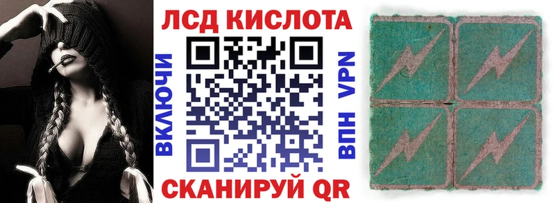 Марки NBOMe 1500мкг где можно купить Евпатория