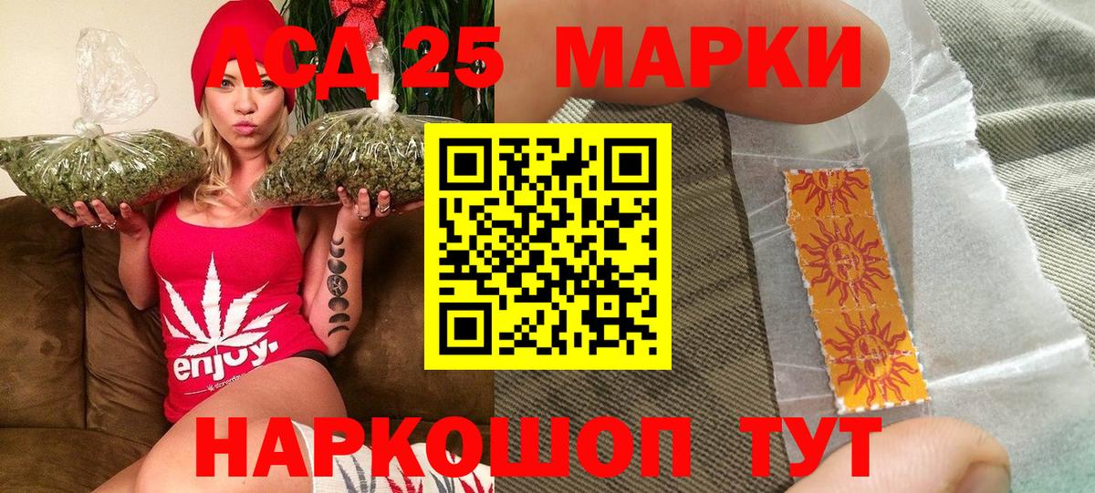 Евпатория  Марки N-bome 1,5мг  Марки N-bome 1,5мг  Вход с VPN 