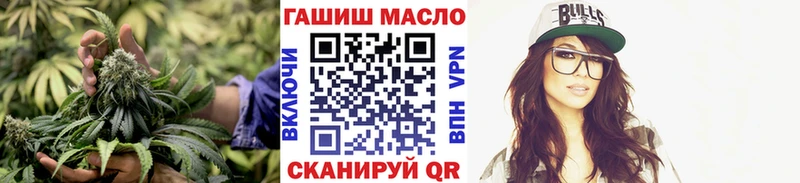 Дистиллят ТГК гашишное масло  Евпатория 