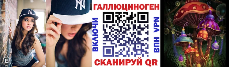 MEGA   Евпатория  Галлюциногенные грибы мухоморы 