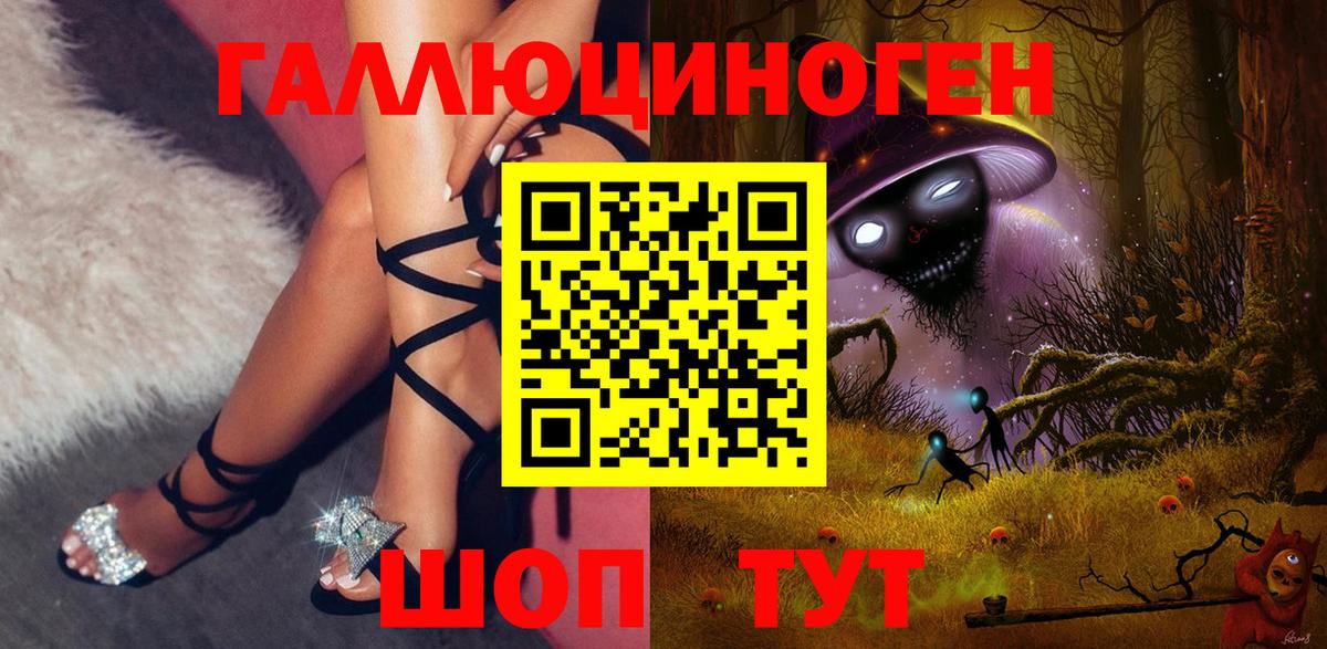 Евпатория  Галлюциногенные грибы Cubensis  Галлюциногенные грибы Cubensis  Вход с VPN 