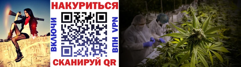МАРИХУАНА планчик  как найти закладки  Евпатория 